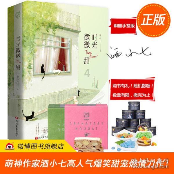 张颂文请粉丝不要送机