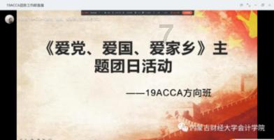 武汉114社区：辞旧迎新过“廉”节