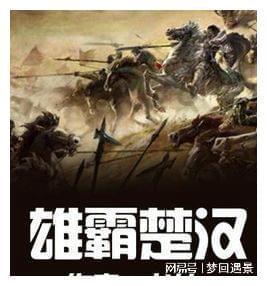 4399红月传说