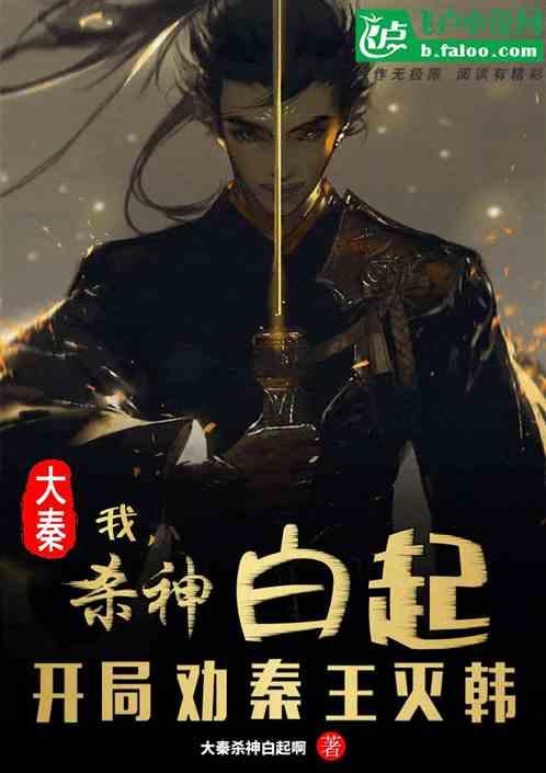 广州队被逆转！俱乐部被批不公，郭士强愤怒发言，球迷呼吁变革！